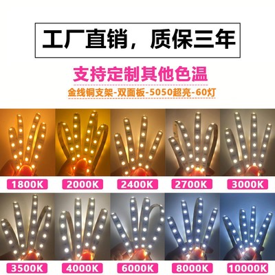 色温灯带12v24v1800k2000k2400k2700k3000k3500k4000k6000k10000k