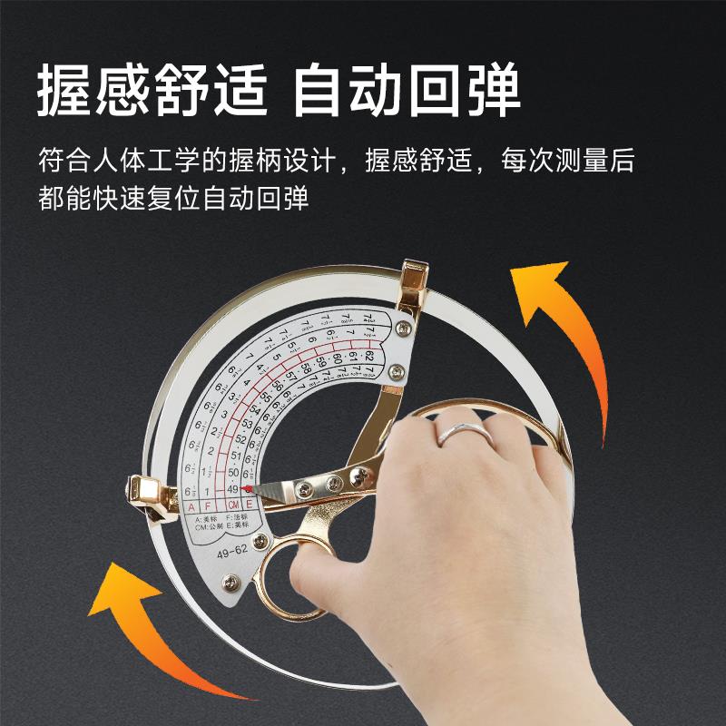 测量帽围工具成人儿童不锈钢量帽尺L量帽器M内径头围尺49-62cm