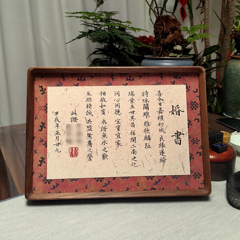复古传统花边纯手写婚书订婚书聘书闺蜜结婚礼物可定制书法摆台