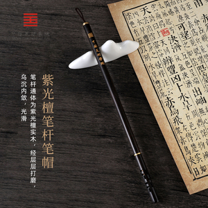 中国美术学院文创 纯狼毫毛笔精品礼盒书法专用文房四宝高档送礼