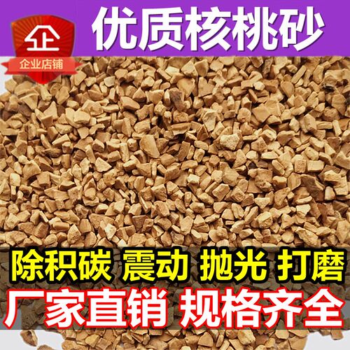 【4S专用除积碳】核桃砂积碳清洗机沙壳磨料油田振动滚筒研磨机