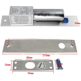门禁低温延时电插锁5线信号反馈玻璃门刷卡密码 门禁锁12V电插
