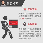 赤源动力专业机械工业外骨骼搬运助力前倾弯腰助力降低腰肌劳损