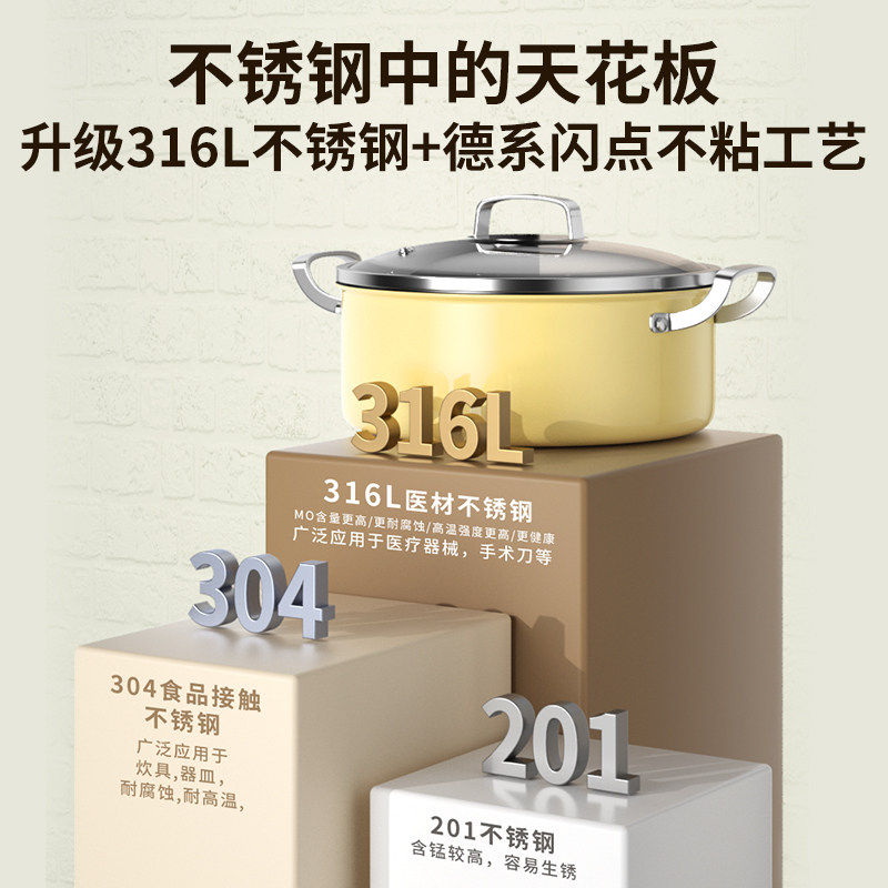316不锈钢火锅鸳鸯锅家用电磁炉专用电火锅火锅锅子一体成型清汤