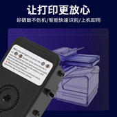 适用立思辰5353碳粉盒GA7530cdn激光彩色打印机墨盒GA3530cdn碳粉