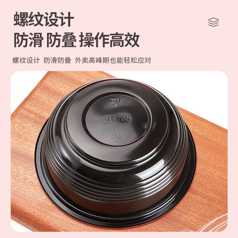 一次性圆形红黑大碗海鲜冬阴功豚骨汤面碗日式打包拉面小碗50套