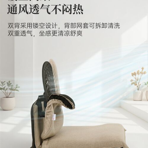 懒人沙发,凸窗沙发椅,榻榻米单人折叠床,后座,地板垫,休闲椅