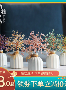 招桃花水晶树摆件招财旺姻缘工艺礼品办公室家居创意装饰乔迁粉黄