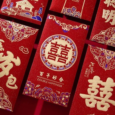 结婚红包喜字婚礼酒席回礼百元千元万元改口敬茶接亲随礼高档利是