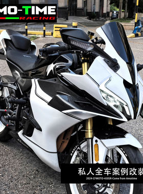 适用24款450SR前脸SRS 改装风挡强化升级竞技姿态透明离合颜值涨