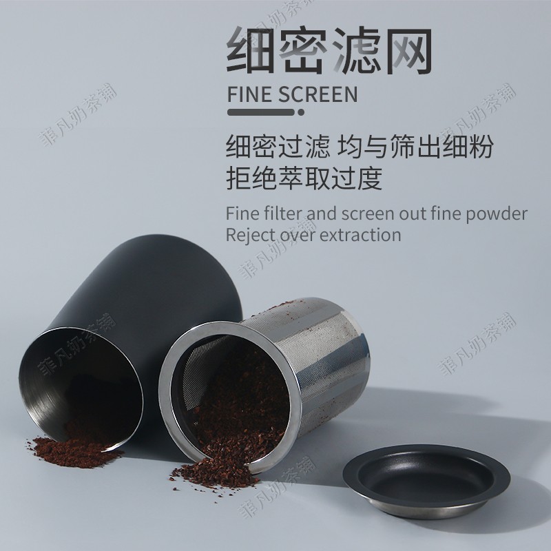 筛粉器不锈钢咖啡接粉钢杯闻香杯筛细粉罐手冲过滤精细粉防滑手冲