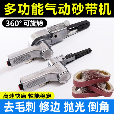 手持气动砂带机10*330/20*520MM小型沙带磨光机打磨抛光机环带机