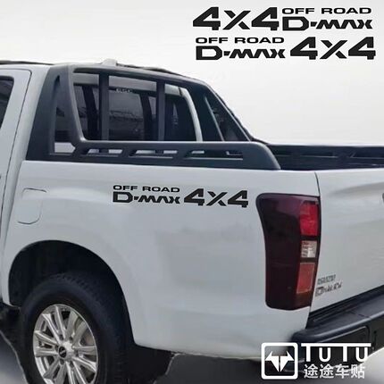 适用于五十铃DMAX贴纸拉花皮卡车厢贴花防水车贴个性44装饰版画