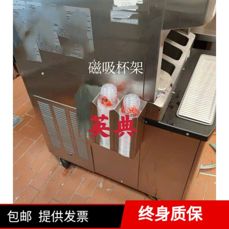 肯德基不锈钢小件定做磁吸圣代杯 杯架支架