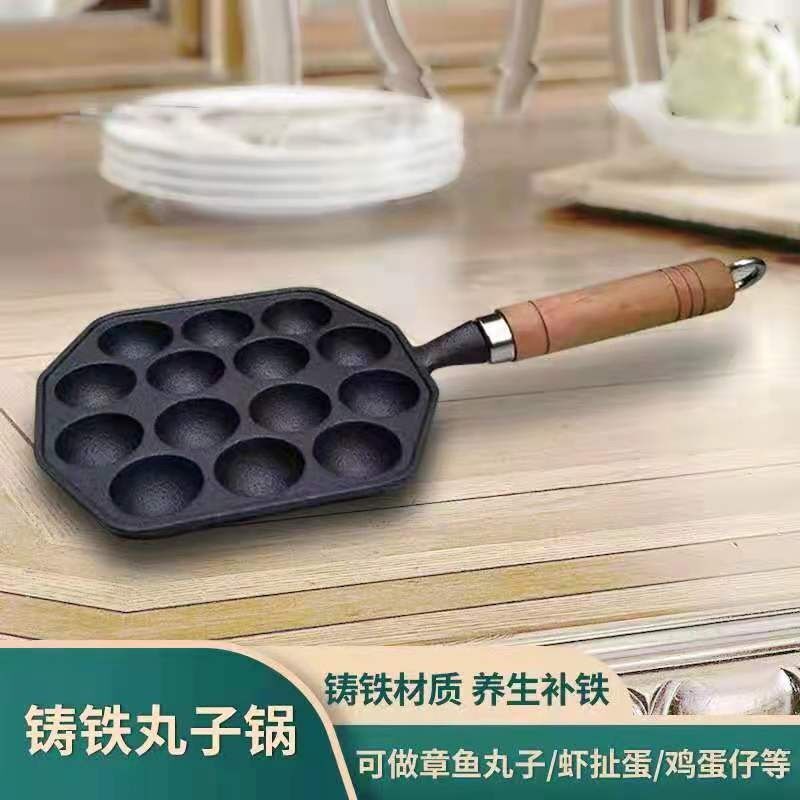 铸铁章鱼小丸子机家用无涂层不粘煎蛋锅烧鹌鹑蛋模具虾扯烤盘工具