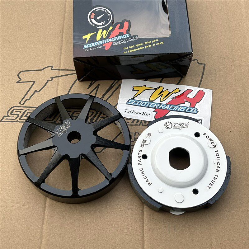 PCX光阳裂行天鹰力帆kpv GY6三阳GR125巡弋150离合器碗公防滑TWH