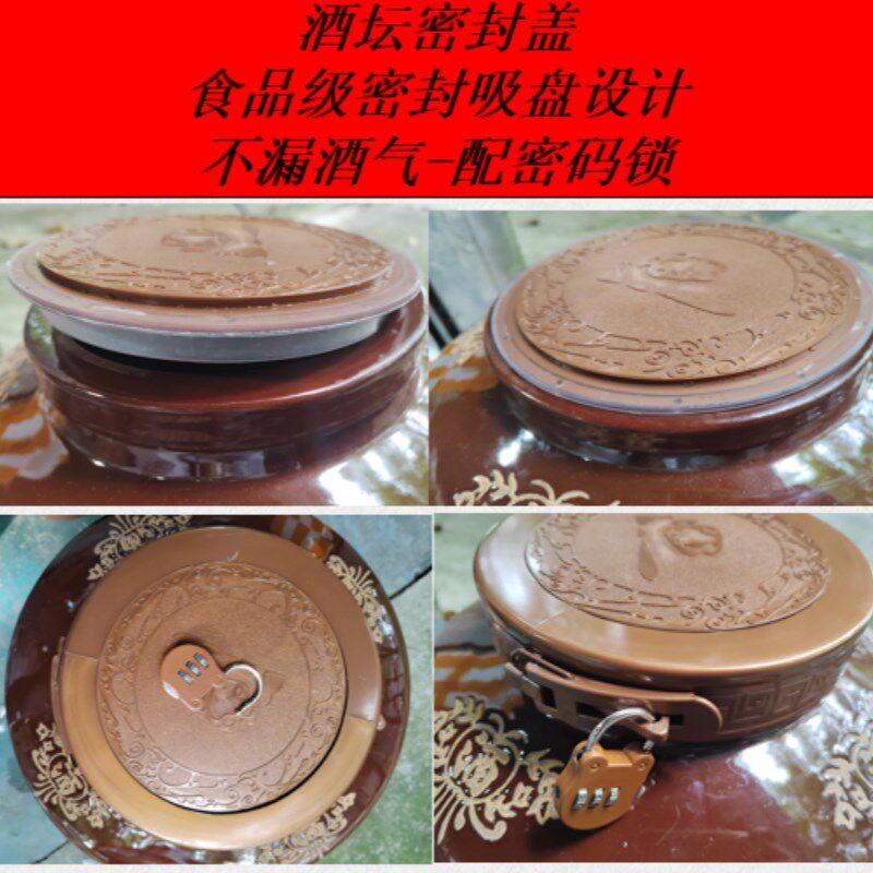 酒坛密封盖子内塞进硅胶内塞密封内塞真空瓶塞子家用瓶密码盖防盗
