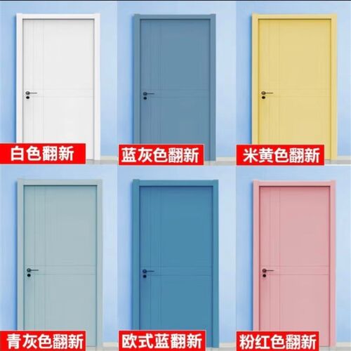 三青水性木门改色漆室内卧室门翻新换色刷门木器油漆家用自刷木漆