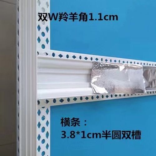 半圆双层槽分隔条仿石漆水砂包带保护膜防开裂深PVC凹槽分格线条