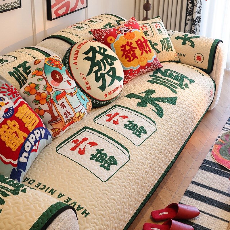 枕西湖中式国潮麻将沙发垫四季通用新年款布艺坐垫秋冬直排盖布巾,居家布艺,沙发垫,淘宝优惠券,粉丝福利购,淘宝优惠卷