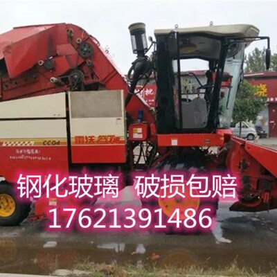 雷沃谷神玉米收割机驾驶室玻璃 前档风  车门 后挡风玻璃