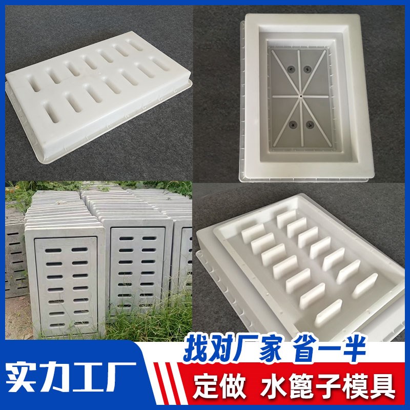 混凝土电力井方形水表箱盖板模具预制圆形排污检查井井座模板