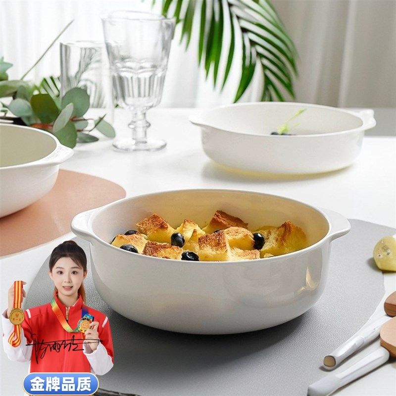 高档纯白骨瓷韩式双耳深盘菜汤盘蒸蛋盘防烫耐高温微波炉陶瓷餐具,餐饮具,盘,淘宝优惠券,粉丝福利购,淘宝优惠卷