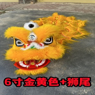 幼儿不可眨眼舞狮羊毛双人儿童舞狮子全套单人眨眼塑料醒狮儿童