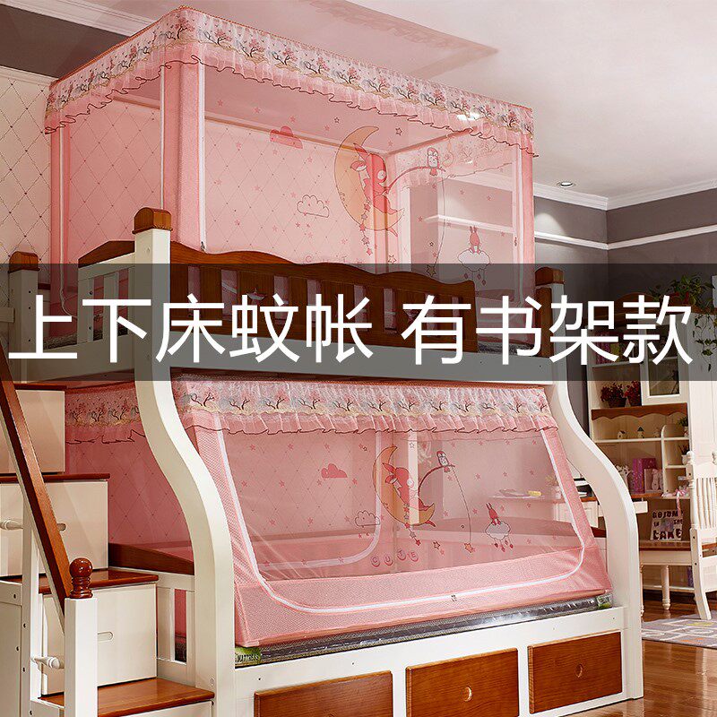 儿童上下床下铺带书架蚊帐高低双层子母木床母子双人梯形1.2米1.5