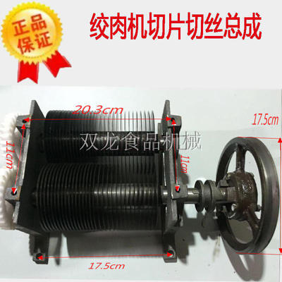 多功能不锈钢绞肉机商用电动绞肉机配件切片切丝绞肉机总成家用