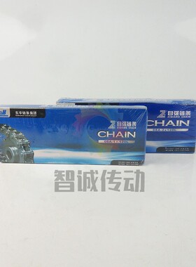 东华自强滚子链 短节距精密工业链条4分08A-1x120L/4分08A-2x120L