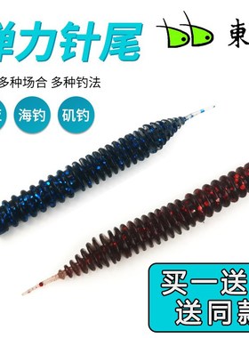 东鼎NED浮水弹力针尾NED钓组用饵路亚软饵鲈鱼鳜鱼黑鱼翘嘴黑坑饵