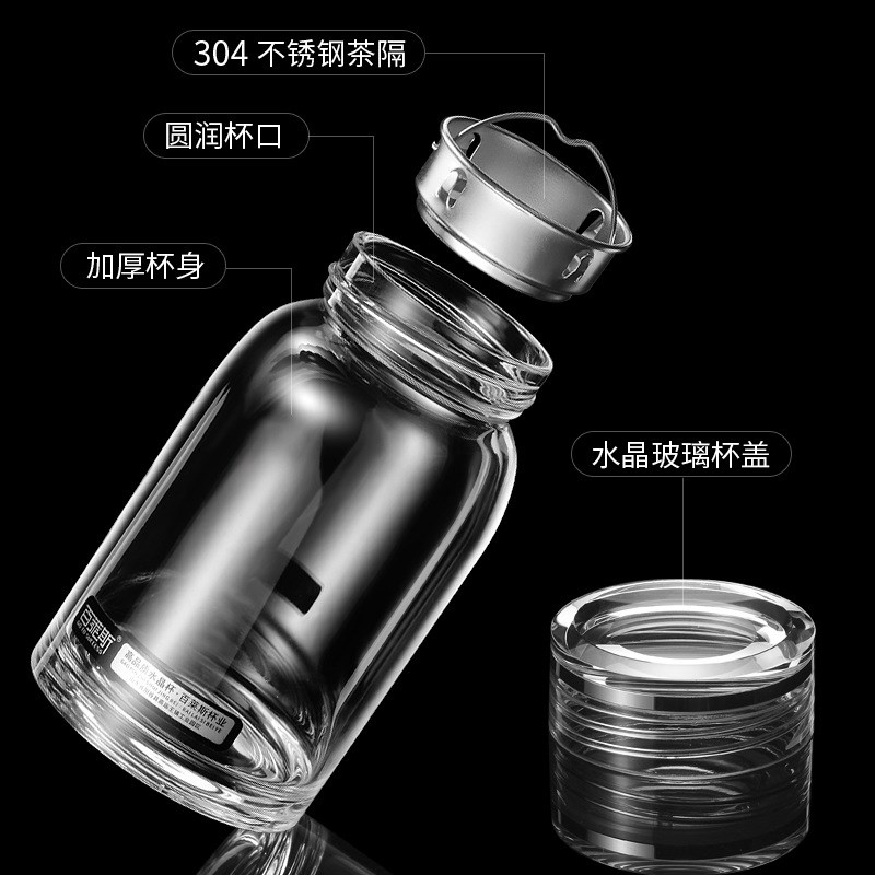 单层玻璃杯带过滤网男女士加厚透明茶水分离杯子500ml大容量水杯