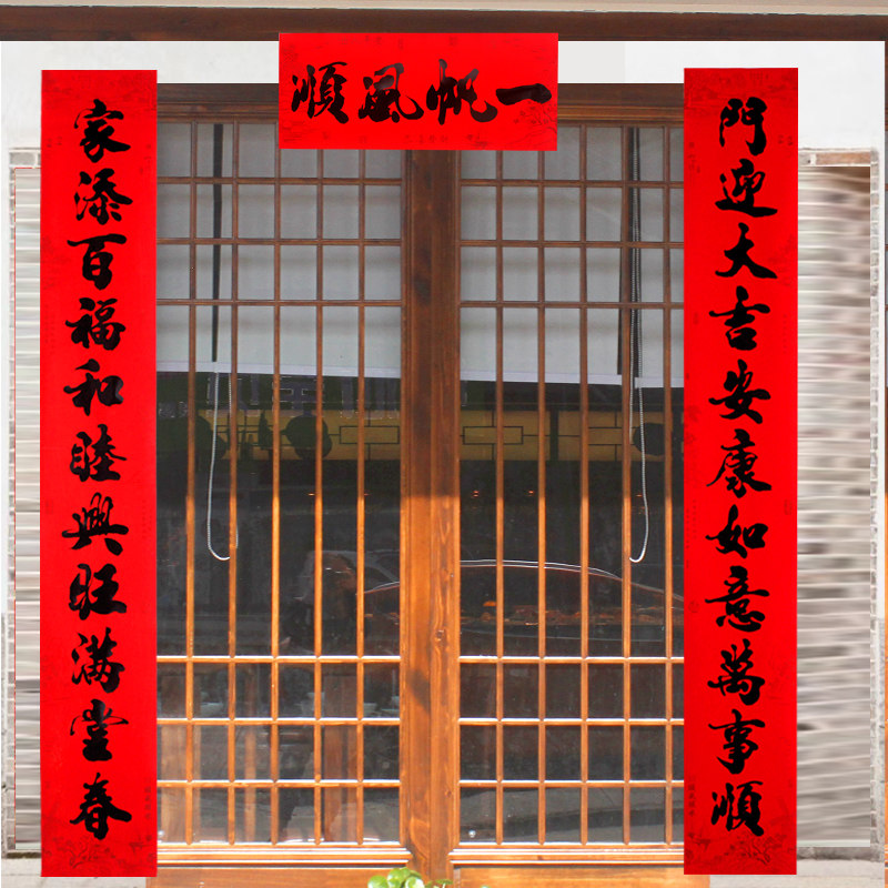 春节对联 生意家用门市公司春联2022新款新春过年十一黑字大门口