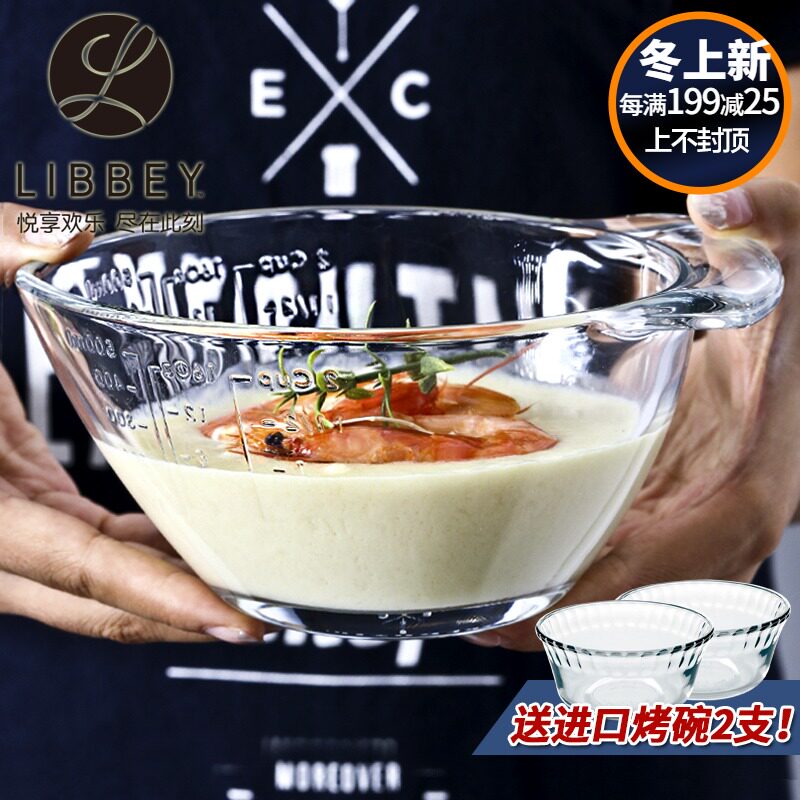 进口耐热玻璃量杯牛奶杯带刻度微波炉烤箱搅拌计量沙拉蒸蛋打蛋碗
