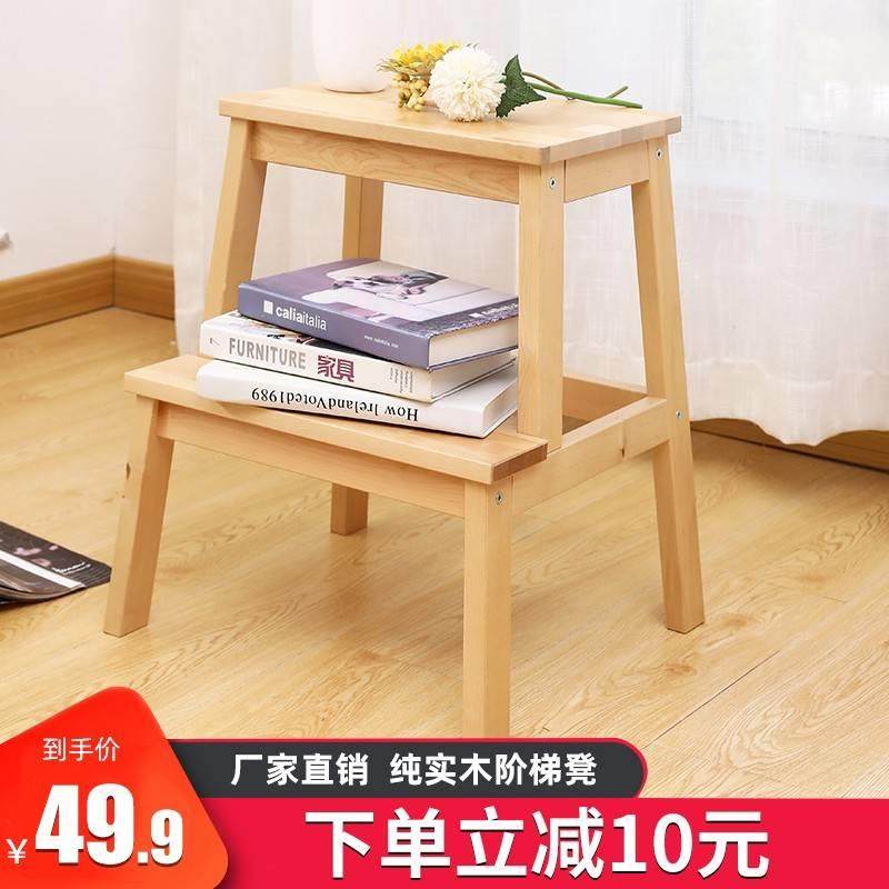 实木脚踏凳双层阶梯凳垫脚凳小楼梯凳子家用高低凳两用儿童台阶椅,家居饰品,家具贴,淘宝优惠券,粉丝福利购,淘宝优惠卷