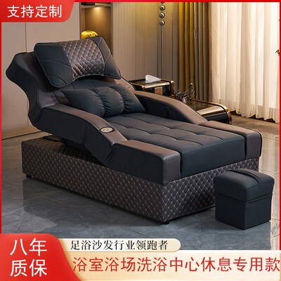 【金品源】足浴足疗沙发电动按摩床洗修脚浴室洗浴场休息大厅躺椅