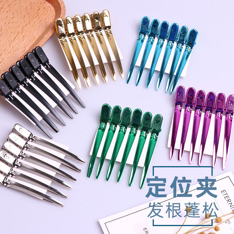 美发分区夹彩色鸭嘴夹烫染发造型分区纹理夹发根蓬松定位夹钢夹子