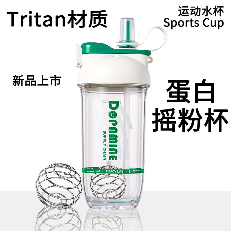 蛋白质粉摇摇杯女士健身摇粉杯子便携式奶昔搅拌杯2025新款水杯彤,餐饮具,摇摇杯,淘宝优惠券,粉丝福利购,淘宝优惠卷