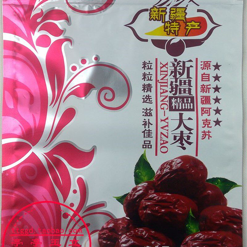 新疆精品大枣包装袋 500g1000g装自封口拉链阿克苏红枣袋子 100个