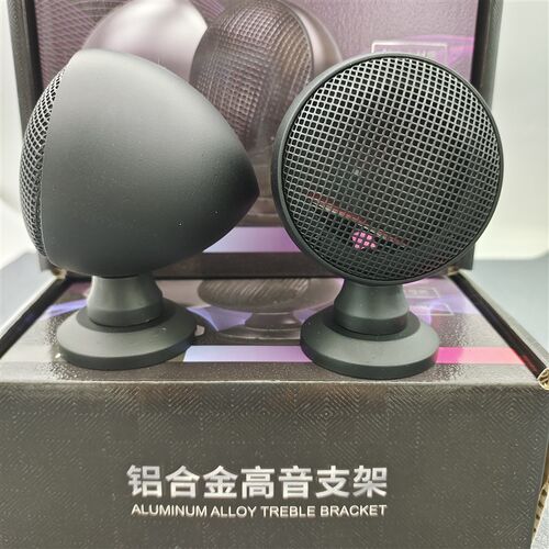 汽车音响铝合金高音杯高音仔喇叭外置改装无损金属支架通用免倒模