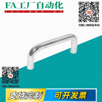 圆形拉手XAE06-D10/D12-L80/100/110/120/125/160/200/250-H37/60