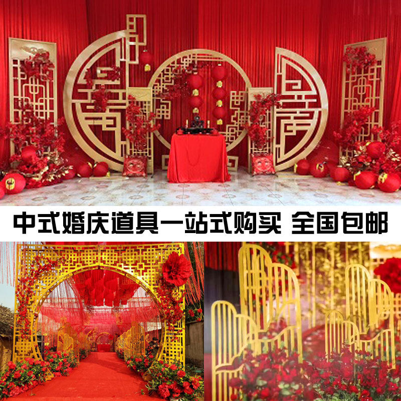 新款婚庆道具中式中华门铁艺拱门中式婚礼道具舞台布置弥香背景