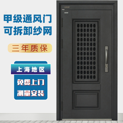 甲级防盗门 安全门家用通风门门中门加高门楣指纹锁进户门入户门