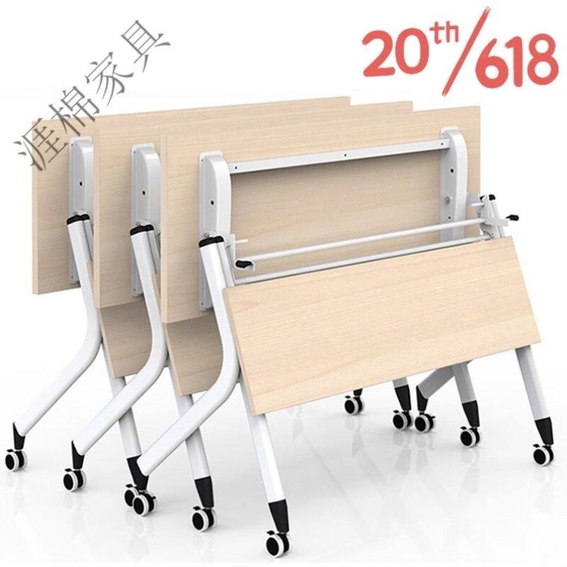 楹钰桌椅折叠会议桌长条形桌拼接翻板桌双人移动桌子带轮双层1400