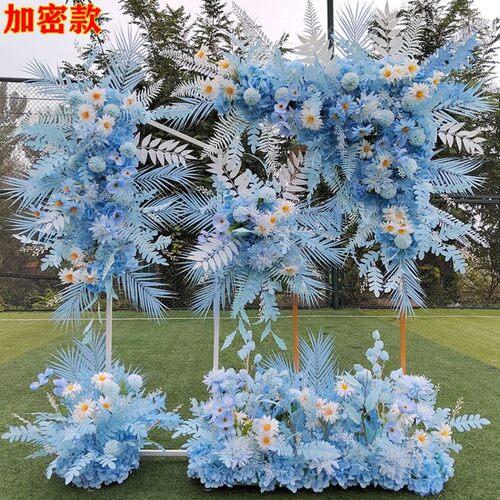 蓝色婚庆花艺仿真花婚礼布置排花路引花点花背景舞台迎宾区装饰花