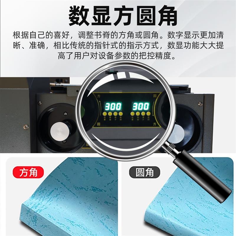 兴业全自动胶装机大型装订机文件投标书胶装切纸All热熔胶装机