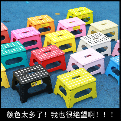 珍慧 加厚塑料便携式圆点折叠凳矮凳 高凳子 浴室家用儿童小板凳