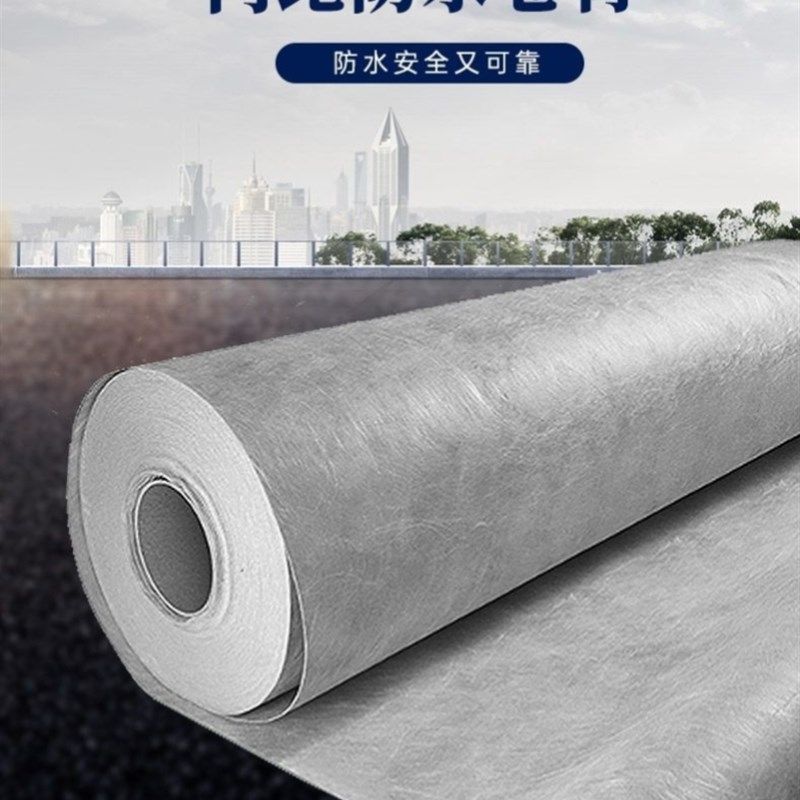 丙纶布防水卷材高分子卫生间楼顶地面地下室防潮材料防水布,基础建材,防水涂料,淘宝优惠券,粉丝福利购,淘宝优惠卷