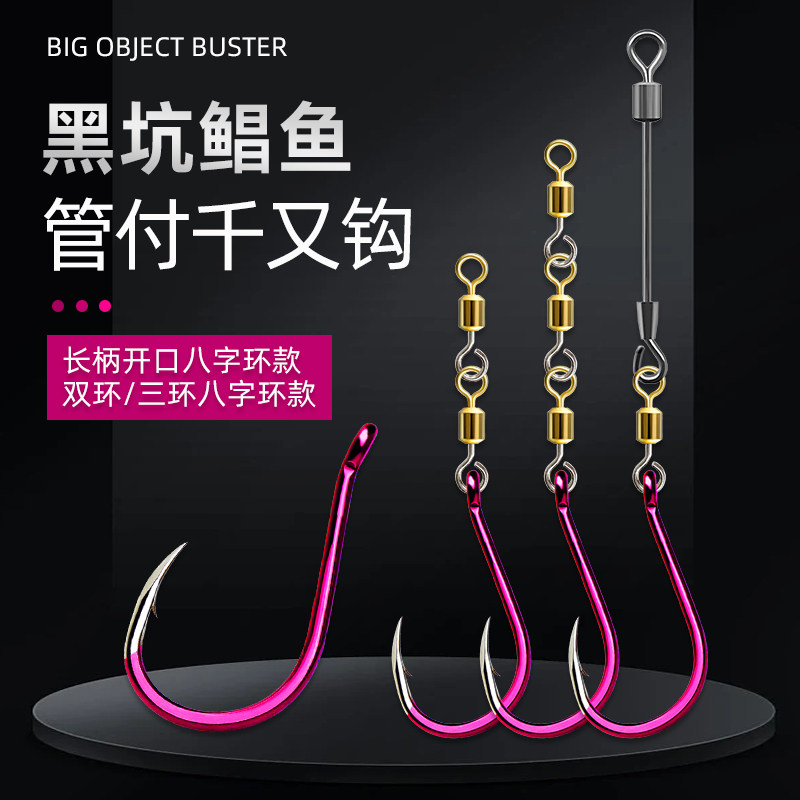 新款红鲳白鲳千又鱼钩有倒刺防咬切长柄别针双八字环钓鲶鱼鲳鱼钩,户外/登山/野营/旅行用品,鱼钩,淘宝优惠券,粉丝福利购,淘宝优惠卷